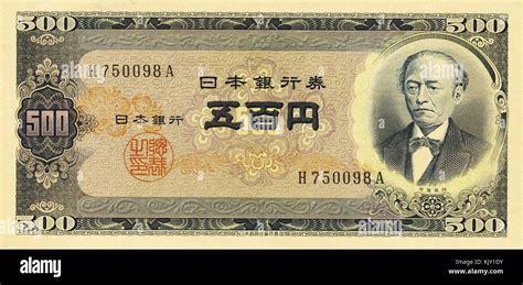 500円札から500円玉：貨幣の進化とその文化的影響